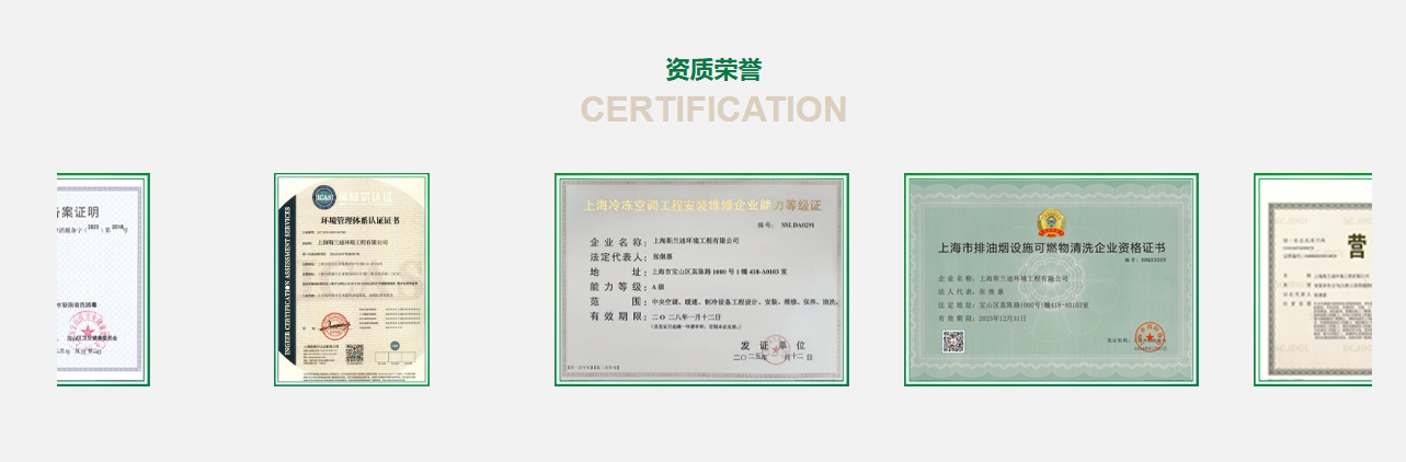 滚动效果 滚动效果