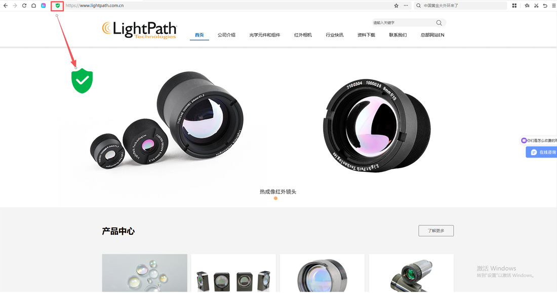 官网是电子仪器企业线上商务对接的关键载体,加装SSL证书,既可规避各类网络安全隐患,保障顺畅访问,又能树立严谨可靠的工业品牌形象 官网是电子仪器企业线上商务对接的关键载体,加装SSL证书,既可规避各类网络安全隐患,保障顺畅访问,又能树立严谨可靠的工业品牌形象